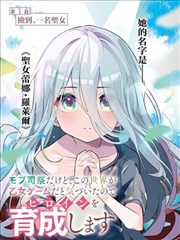 叶子影院漫画改编作品纸页之城封面